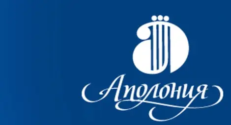 Аполония се открива с музика от любими български филми