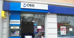 ОББ подари книжки на децата в болницата