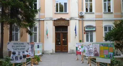 Българските будители в Букурещ