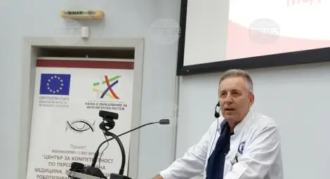 Снимка: БТА