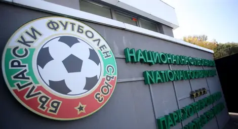 Дузпа: С БФС, но без клубове - за какъв футбол говорим!