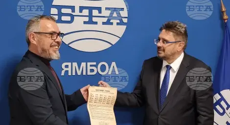 Снимка: БТА Снимка: БТА