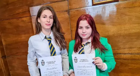 От деца за деца