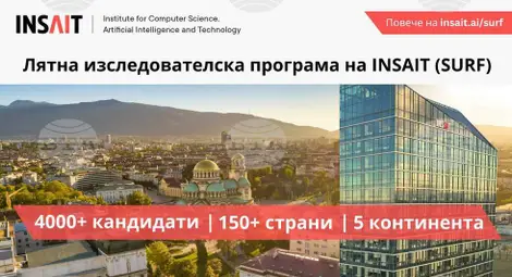 Снимка: БТА