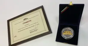 Историческият музей награден с  плакет с образа на Антим Първи