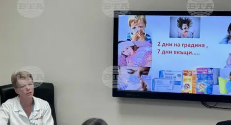 Снимка: БТА