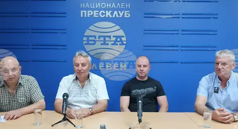 Снимка: БТА