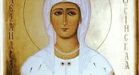 Християните почитат св. Александра и мъченика Лазар Български