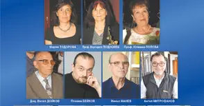 Връчиха 24-ите награди  „Русе“ на новите носители