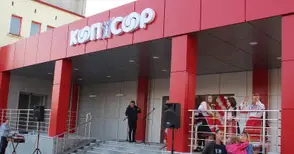 Веригата „Кооп“ планира хотел и ресторант в Басарбово