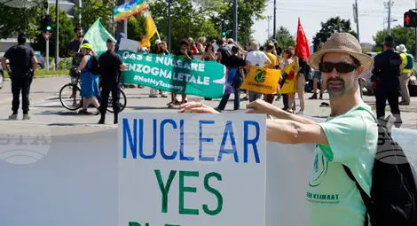 Снимка: БТА