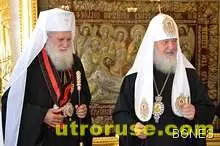  Патриарсите Кирил и Неофит призоваха за единство на двете църкви и народи