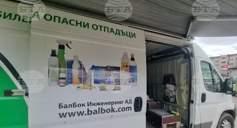 Снимка: БТА