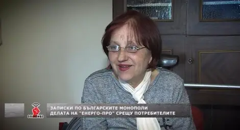 ЧСИ осъди пенсионерка за имот, който не притежава ЧСИ осъди пенсионерка за имот, който не притежава