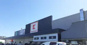 „Кауфланд“ му намери цаката - остави  в оборот само тридесетина колички