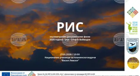 Снимка: БТА Снимка: БТА