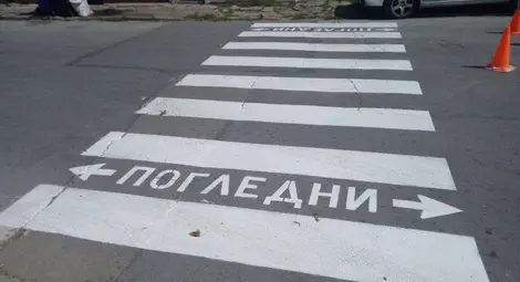 Две деца блъснати на оживено кръстовище в &bdquo;Дружба 3&ldquo;