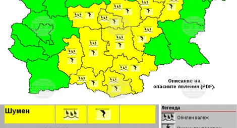 Снимка: БТА