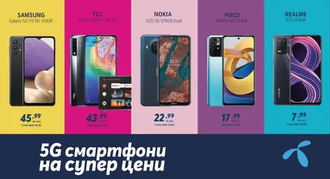 Теленор с оферта за 5G смартфони през януари