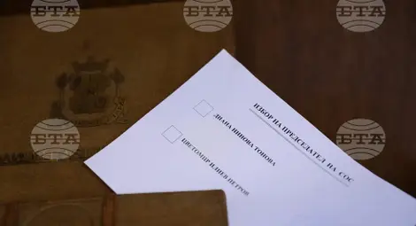 Снимка: БТА