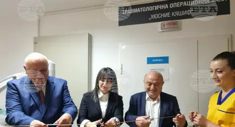 Снимка: БТА