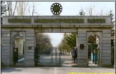 "Дунарит" официално поиска закъсалия гигант "ВМЗ" "Дунарит" официално поиска закъсалия гигант "ВМЗ"