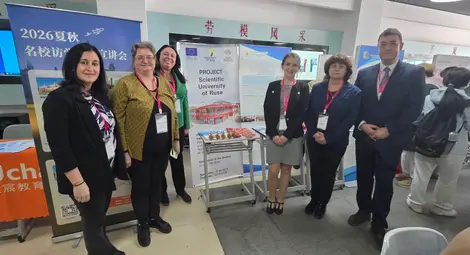 Снимка: Пресцентър