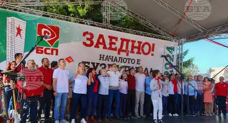 Снимка: БТА Снимка: БТА