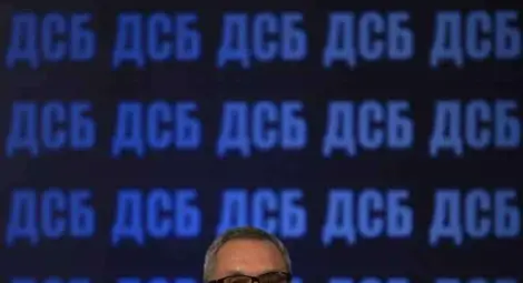 ДСБ се регистрираха в коалиция с Български демократически форум