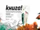 Дипломанти на Националната художествена академия ще представят свои проекти и книжни макети в Русенската библиотека
