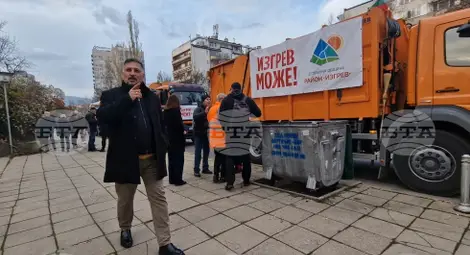 Снимка: БТА