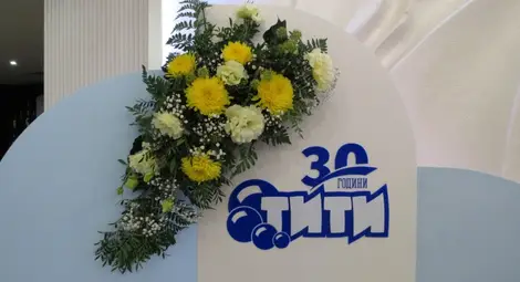 Юбилей: &bdquo;Тити&ldquo; отпразнува 30-ия си рожден ден с благотворителност и подаръци за дългогодишните служители