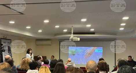 Снимка: БТА