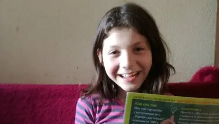 Мариела Тодорова