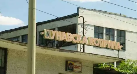 Намалиха с 1,3 милиона лева  цената на &bdquo;Дунавска коприна&ldquo;