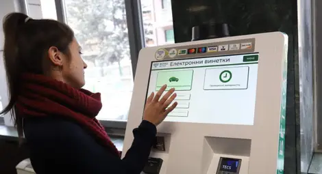 Купуваме по 40 винетки на час