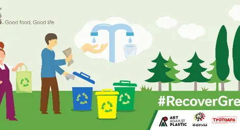 Българската природа освободена от 220 торби боклук за два дни