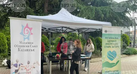 Снимка: БТА