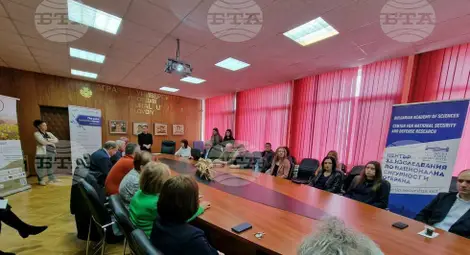 Снимка: БТА