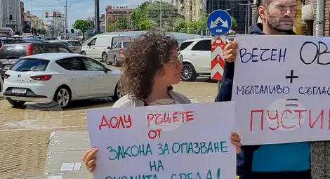 Снимка: БТА