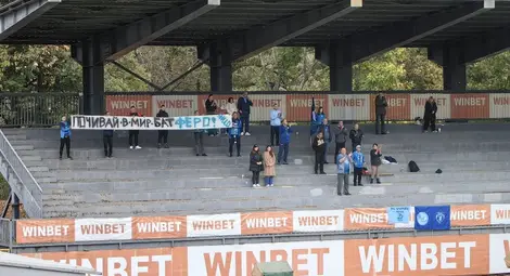 Феновете на &bdquo;Дунав&ldquo; издигнаха на стадиона в Ловеч транспарант в памет на Ферарио Спасов.   Снимка: &bdquo;Утро&ldquo;