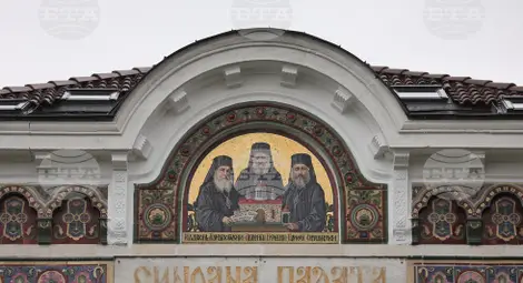 Снимка: БТА Снимка: БТА