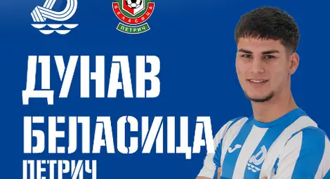 "Дунав" пусна в предварителна продажба билетите за дербито с "Беласица"