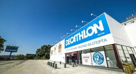 Френската &bdquo;Декатлон&ldquo;  стъпва в Русе