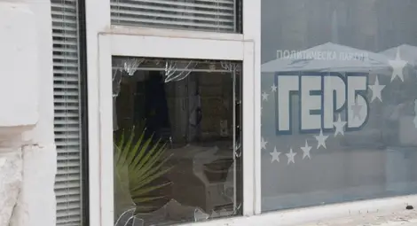 Пиян пенсионер потроши с тесла офиса на евродепутата Мария Габриел