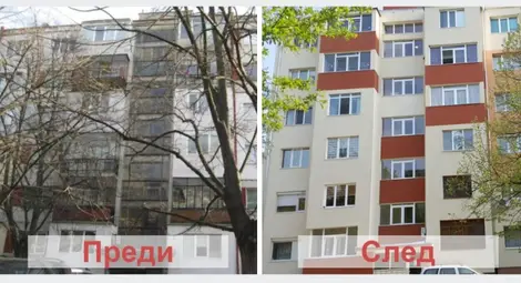 67 сгради в Русе пак ще кандидатстват по нови правила за саниране