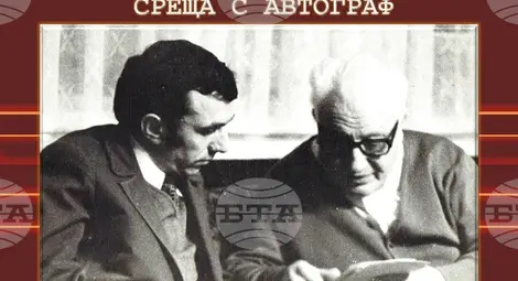 Снимка: БТА Снимка: БТА