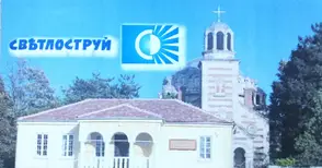 Наградите „Светлоструй“ имат своите нови лауреати след 2 години ковид пауза