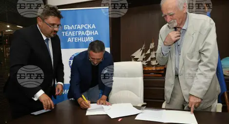 Снимка: БТА