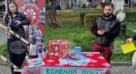 Снимка: БТА